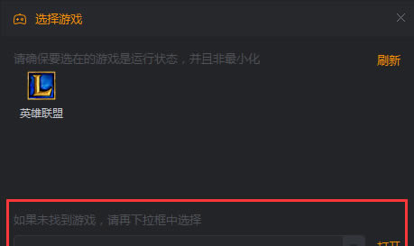 快手直播伴侣电脑版使用方法5