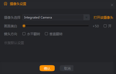 快手直播伴侣电脑版使用方法9