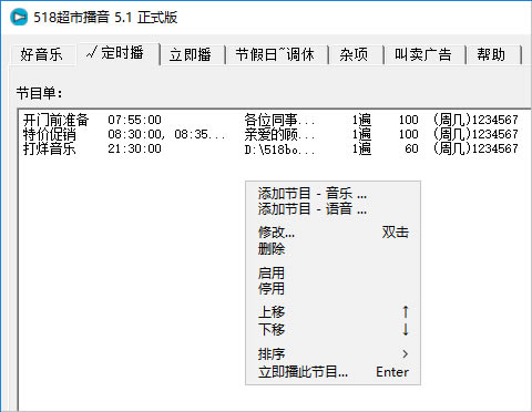 518в桿518в v5.5.0.0 ٷʽ