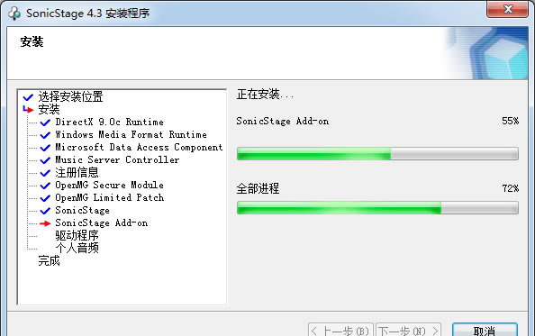 SonicStageװ