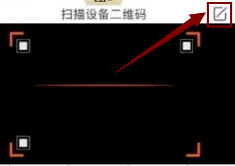 萤石云怎么添加设备