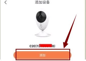 萤石云怎么添加设备