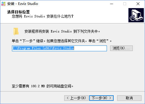 萤石云PC客户端安装方法