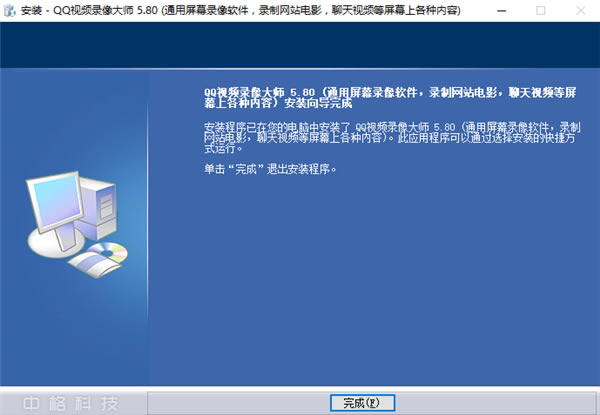安装步骤三