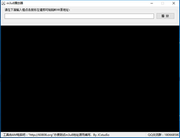 M3U8播放器下载截图