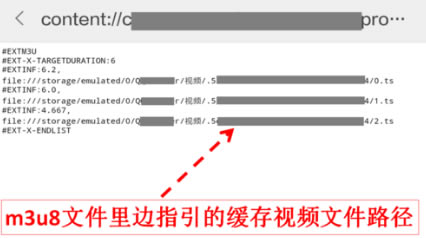 M3U8怎么转换