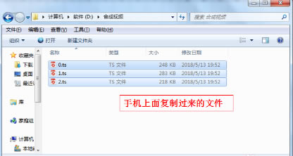 M3U8怎么转换
