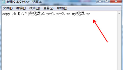 M3U8怎么转换