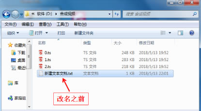 M3U8怎么转换