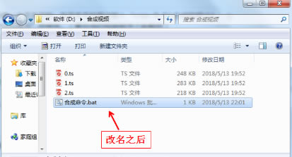 M3U8怎么转换