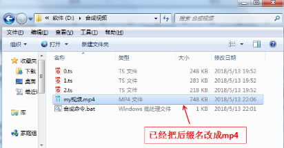 M3U8怎么转换