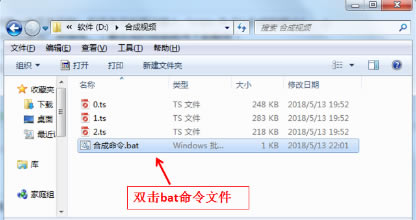 M3U8怎么转换