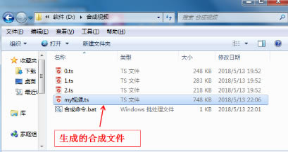 M3U8怎么转换