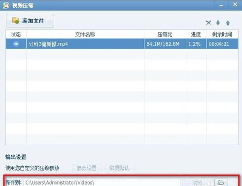 QQ影音使用方法5