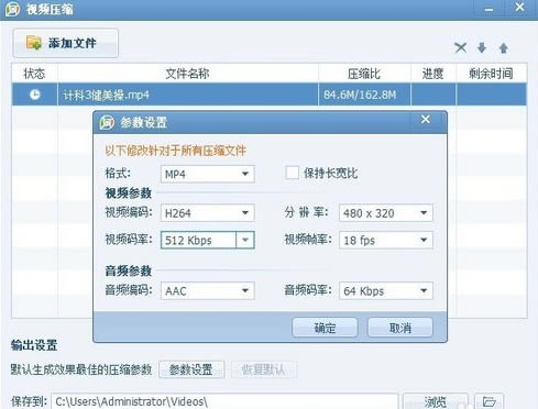 QQ影音使用方法4