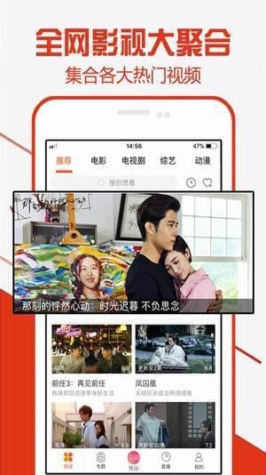 52看看电脑版截图