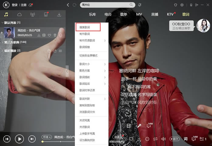 第4步