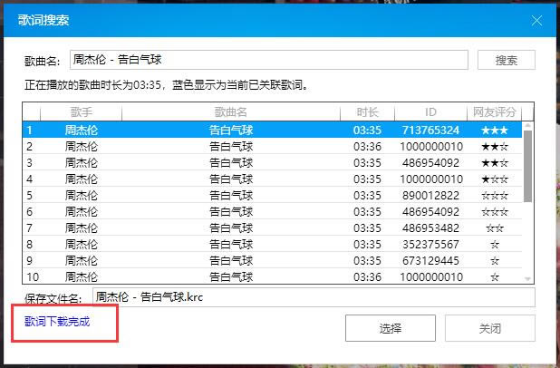 第6步