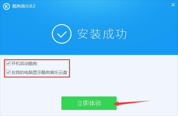 步骤8