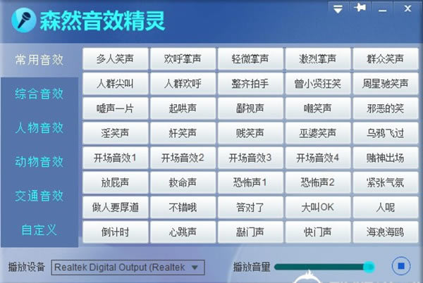 ɭȻЧءɭȻЧʽ v1.0.1 Ѱ