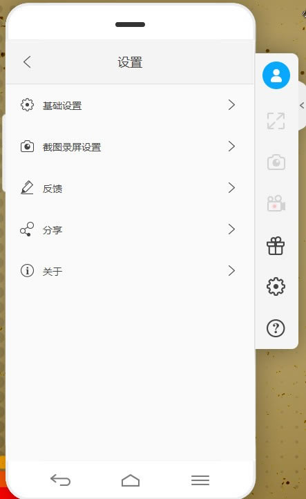 ApowerMirrorʽ桿ApowerMirror v1.4.5.1 ر