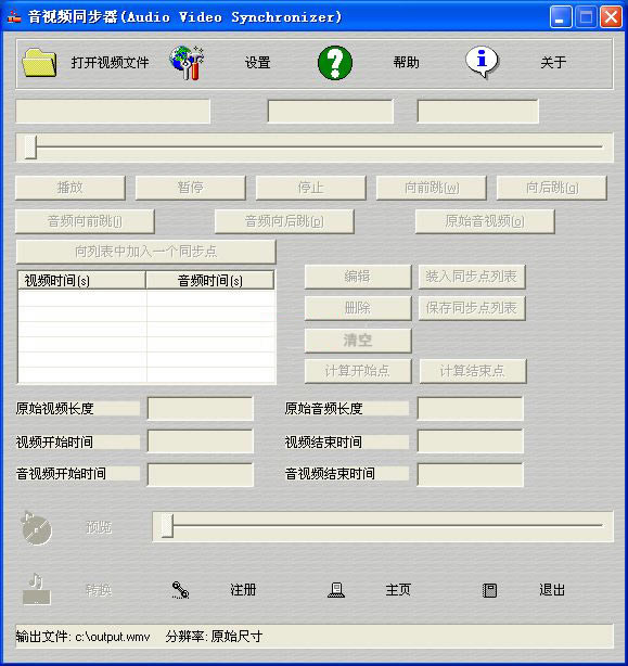 ƵͬءƵͬ v1.0 ٷʽ
