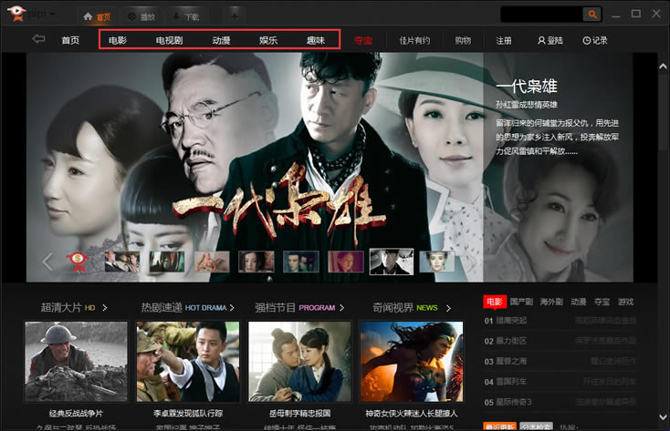 截图