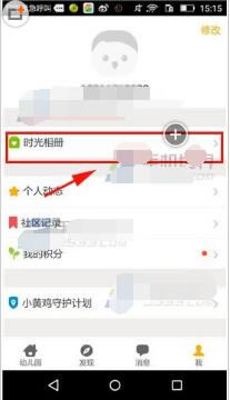 ʱ԰ءʱ v2.5.0 ٷ԰-վ