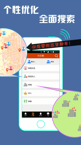 【音乐相册下载】音乐相册 v3.0 免费中文版-本站