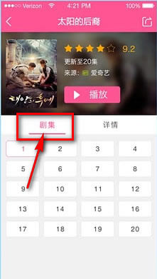 【韩剧tv网电脑版下载】韩剧tv网 v2.4.7 官方电脑版-本站