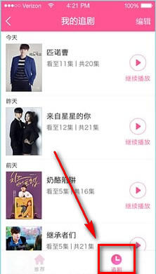 【韩剧tv网电脑版下载】韩剧tv网 v2.4.7 官方电脑版-本站
