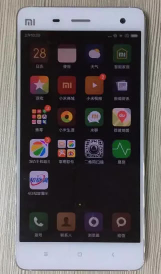 【掌上看家下载】掌上看家 v4.1.7 官方免费版-本站