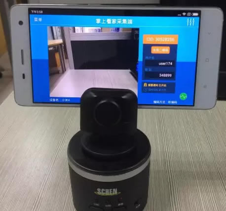 【掌上看家下载】掌上看家 v4.1.7 官方免费版-本站