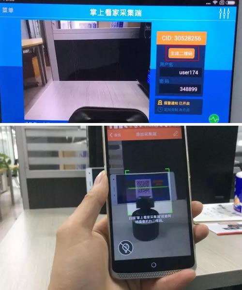 【掌上看家下载】掌上看家 v4.1.7 官方免费版-本站