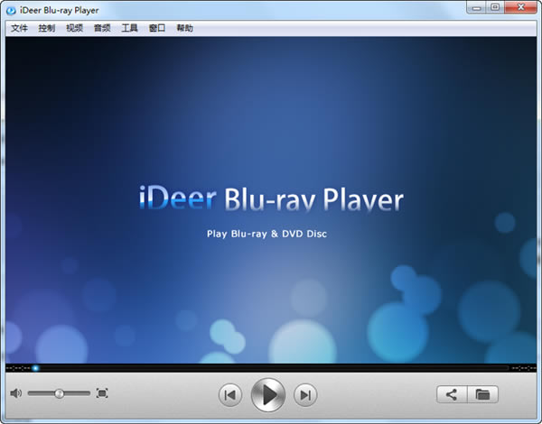 【电影播放器免费下载】蓝光电影播放器(iDeer Blu-ray Player) v1.5.5.1644 免费中文版