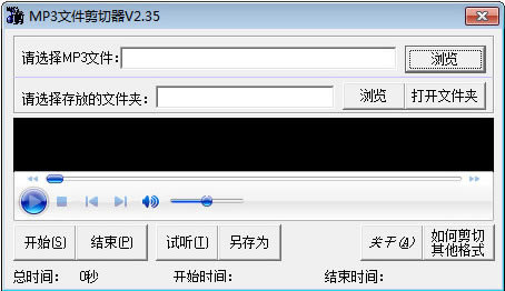 MP3ءMP3ļ v2.35.9 ɫѰ