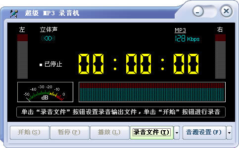 mp3¼رءMP3¼ v2.0.13.1 ر