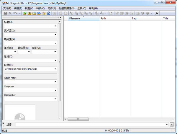 Mp3tagİ