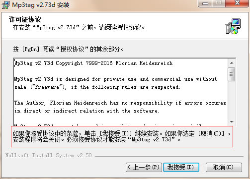 Mp3tag氲װ3