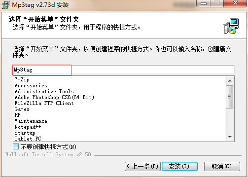 Mp3tag氲װ6