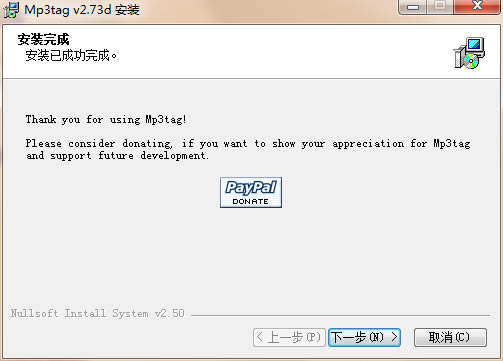 Mp3tag氲װ7