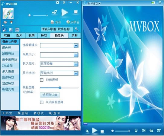 mvboxƵءmvboxƵ v6.1 ɫѰ-վ
