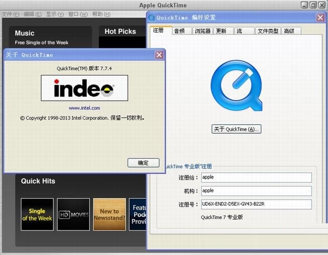 quicktime解码器