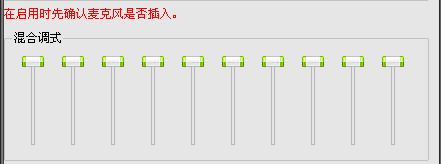 【变声器电脑正式版下载】万能变声器 v9.7.4.9 绿色免费电脑正式版
