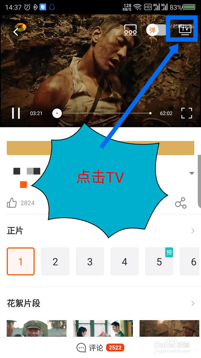 âtvʹ÷11