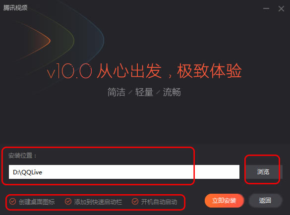 ѶƵ԰氲װ2