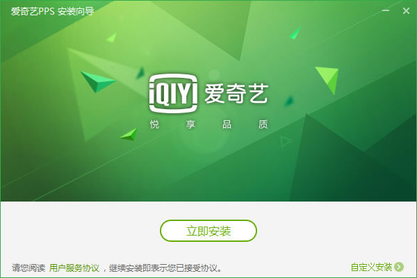 PPSӰ԰氲װ1