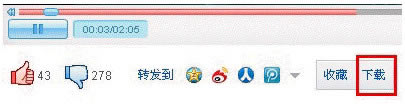 优酷客户端官方下载