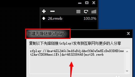 【影音先锋下载】影音先锋 V9.9.992 官方最新版