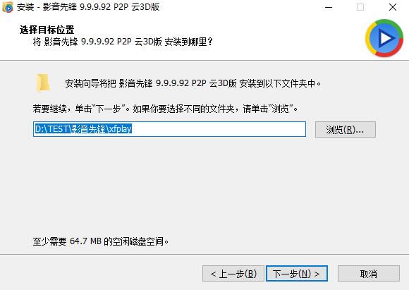 【影音先锋下载】影音先锋 V9.9.992 官方最新版-本站